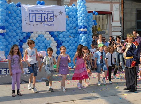 1-ви Юни 2011 Детски празник ПП ГЕРБ - Пловдив