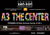 Благотворителен хип-хоп спектакъл на Античния театър с подкрепата на Иван Тотев