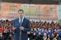 Кметът Иван Тотев поздрави дейците на българското образование, наука и култура за 24-ти май