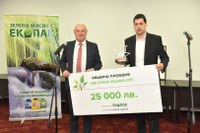 Пловдив спечели конкурса на Екопак „Най-зелена община за 2015 г.“