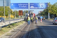 Започна реконструкция на Асеновградско шосе